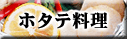 �z�^�e����