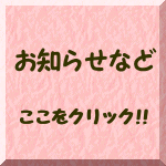 ���m�点�Ȃ�